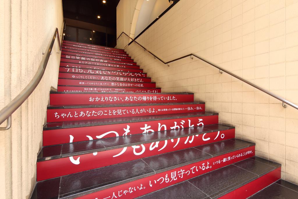 Okayama View Hotel Eksteriør bilde