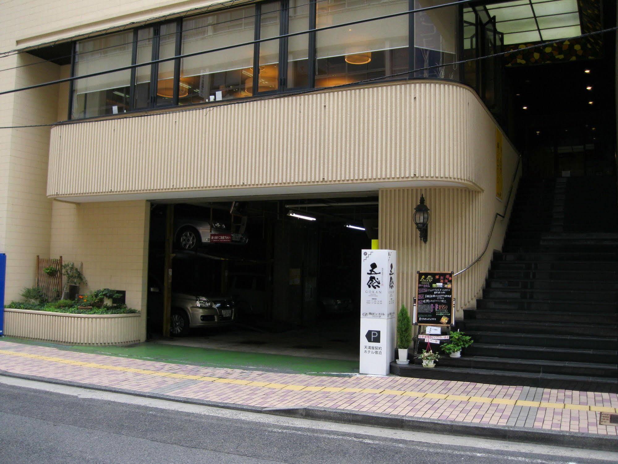 Okayama View Hotel Eksteriør bilde