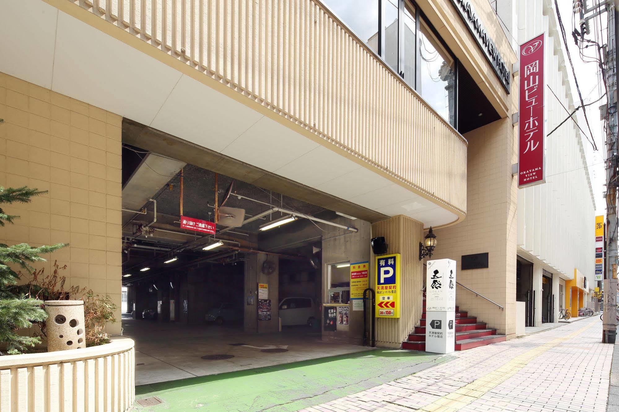Okayama View Hotel Eksteriør bilde